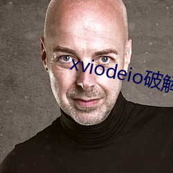 xviodeio破解版