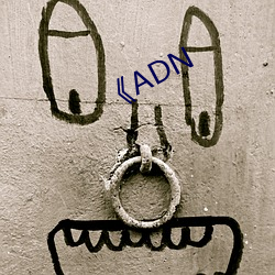 《ADN