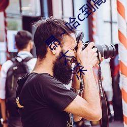 昂～哈c到高c了求求了 哈昂～哈昂够了太多太深