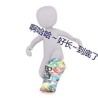 pg电子游戏试玩(中国游)官方网站