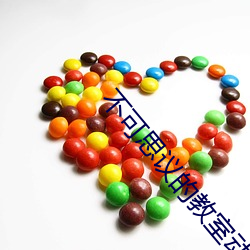 不(不)可思(思)议的教室动漫免(免)费看(看)