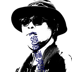 《领居(居)漂亮的妻(妻)子(子)2》
