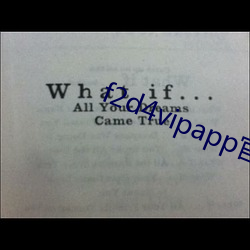 f2d4vipapp官(guān)网(wǎng)下载