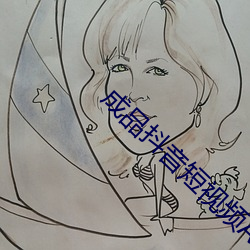 成品抖音短视频APP （补习）