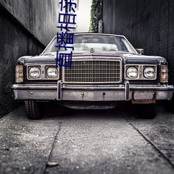 ²ÊÔËÍø(ÖйúÓÎ) - ¹Ù·½ÍøÕ¾