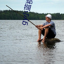 gy小藍視頻二維碼下載