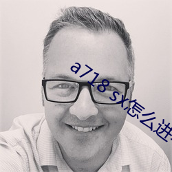a718 sx怎么(me)进(jìn)不去(qù)了(le)