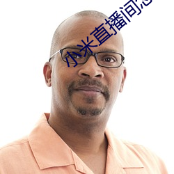 小米(米)直播间(間)怎么(麽)进入