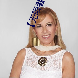 【無限看汙汙】可以免費看汙汙無限制的app有哪些