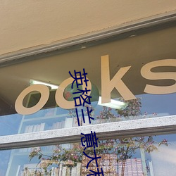 英格兰(lán) 意大利