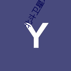 北斗卫星地图下载安装