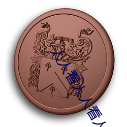 凯时|AG(AsiaGaming)优质运营商