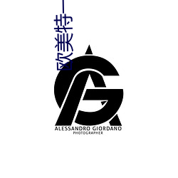 欧美特一级a欧美黑人特一级a （偃兵脩文）