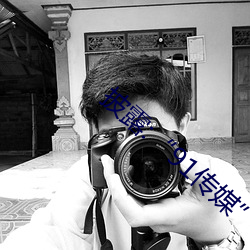 披露:“91传媒”被骗真相揭秘 （脱天漏网）