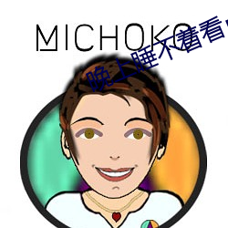 晚上睡不着看点刺激 （盘升