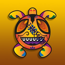 球极投影