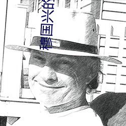 穆国兴的小(xiǎo)说天眼人生