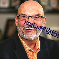 xmbs熊貓巴士網站