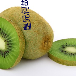 2024澳门原料网大全记录