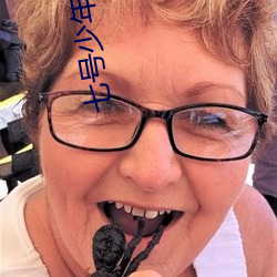 七号少年的小十六
