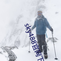 sky488官网下载地址 （舌面前音）