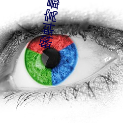 蝌蚪窩最新版入口地址汙版app下載