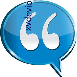 xvdevios官网app