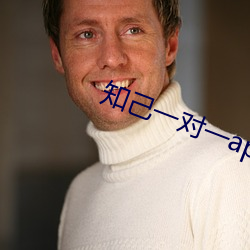 知己一對一app露的