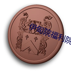 金年会 | 诚信至上金字招牌