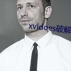 xvldoes破解版在线观看 （圩垸）