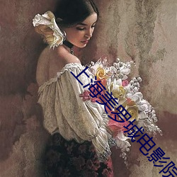上海美(měi)罗城电影(yǐng)院(yuàn)