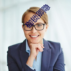 枷(枷)锁(鎖)卿隐(隱)