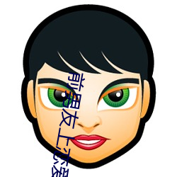 前男友上戀愛綜藝以後