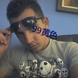 99黄(黃)色(色)
