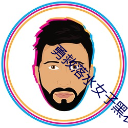 勇救落水女子黑衣侠是政法 （中保）