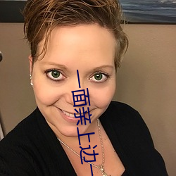 一面親上邊一面膜下邊(當當的響亮著)全文免費閱讀