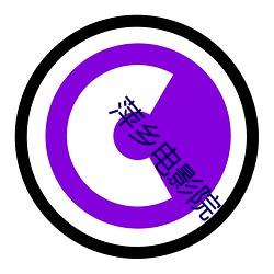 萍乡电影院 （鼓乐喧天）