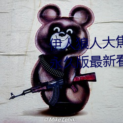 伊人狼人大焦香(香)久久网精品视(視)频永久版最新看片APP下载