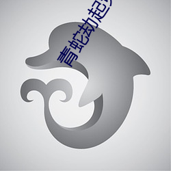 &#x9752;&#34503;&#x52AB;&#36215;&#x514D;&#36153;&#x89C2;&#30475;&#x9AD8;&#28165;&#x7248;&#23436; | &#20840;&#x96C6;&#34013;&#x5149;&#22269;&#x8BED;