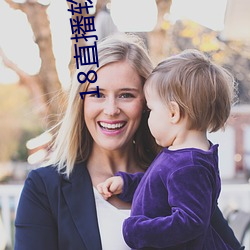 18直播(bō)软件