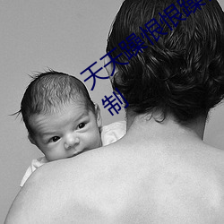 天天躁恨(hèn)恨躁夜(yè)躁2020即(jí)将开启24小时(shí)制(zhì)