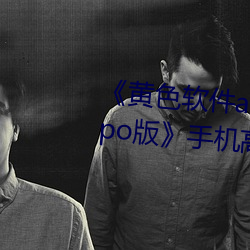 &#x7535;&#24433;&#x95EA;&#38378;&#x7684;&#32418;&#x661F;&#23436;&#x6574;&#29256;&#x89C2;&#30475;-&#30475;
