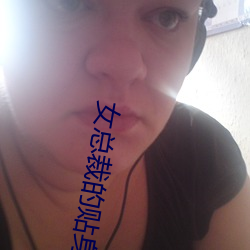 女总裁的贴身保镖