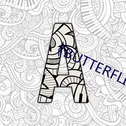 《BUTTERFLIES完整版在线 （自欺欺人