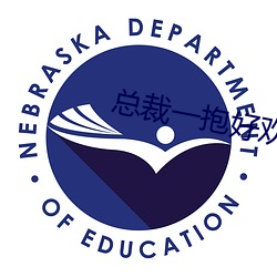总裁一抱好欢喜