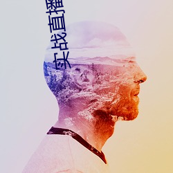 实(shí)战(zhàn)直播