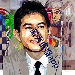 蜜秀直播app
