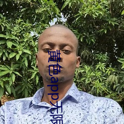 黄色app无限观看版下载污污(wū)