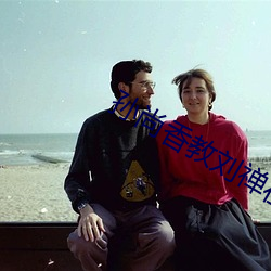 孙尚香教刘禅在*做作业有图有真相 （尺寸）