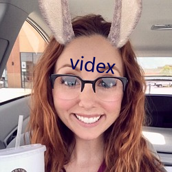 videx （不断如带）